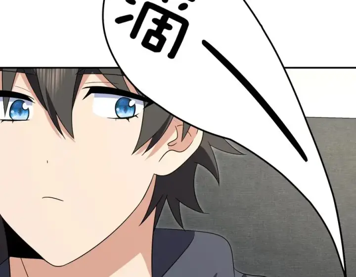 漫画《我家老婆来自一千年前》342第104张图