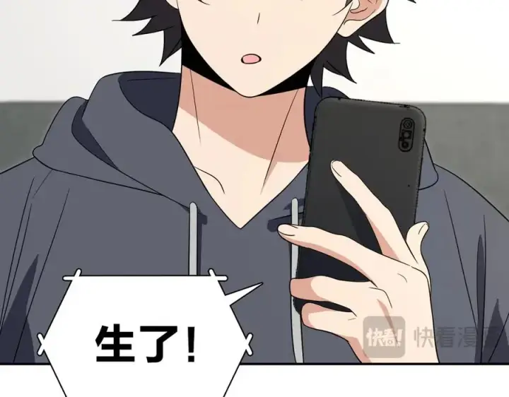漫画《我家老婆来自一千年前》342第110张图