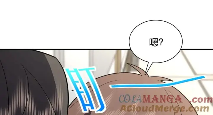 漫画《我家老婆来自一千年前》342第125张图