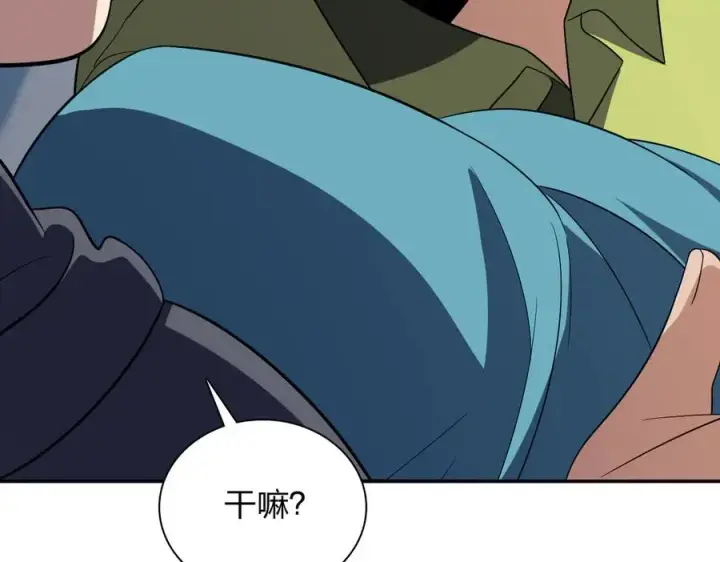 漫画《我家老婆来自一千年前》342第127张图