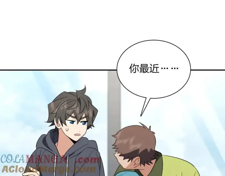 漫画《我家老婆来自一千年前》342第129张图