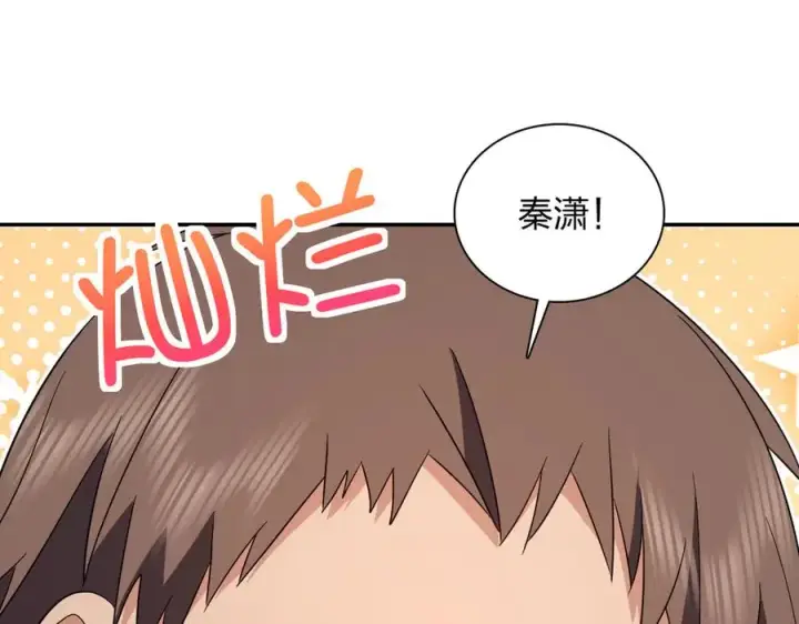 漫画《我家老婆来自一千年前》342第148张图