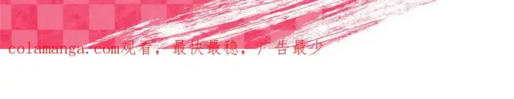 漫画《我家老婆来自一千年前》342第157张图