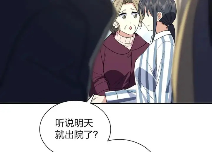 漫画《我家老婆来自一千年前》342第18张图