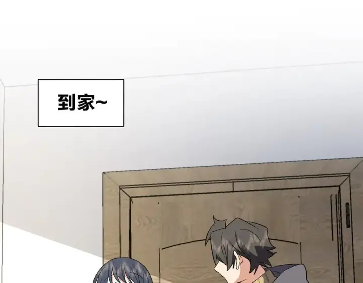 漫画《我家老婆来自一千年前》342第26张图