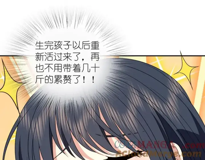 漫画《我家老婆来自一千年前》342第33张图