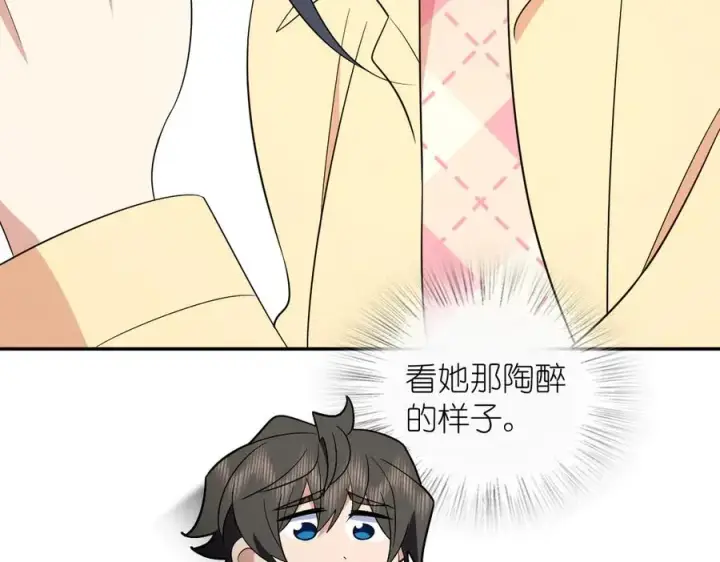 漫画《我家老婆来自一千年前》342第35张图