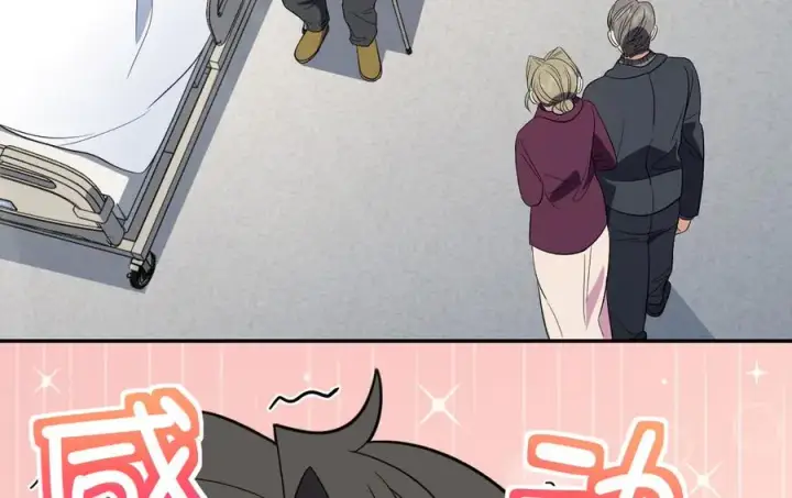 漫画《我家老婆来自一千年前》342第4张图