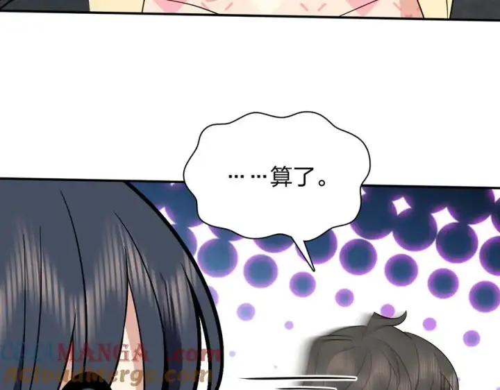 漫画《我家老婆来自一千年前》342第49张图