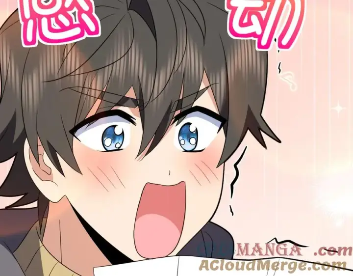 漫画《我家老婆来自一千年前》342第5张图
