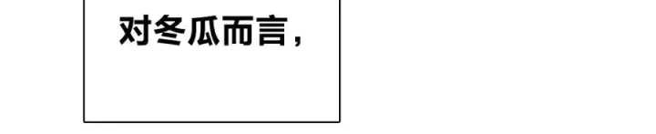 漫画《我家老婆来自一千年前》342第54张图