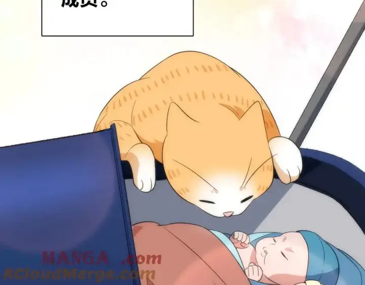 漫画《我家老婆来自一千年前》342第61张图