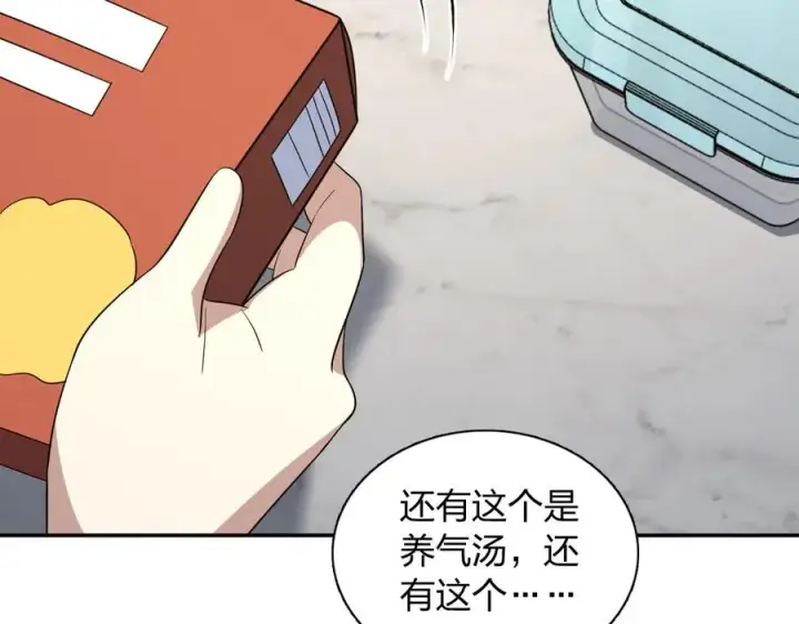 漫画《我家老婆来自一千年前》342第76张图