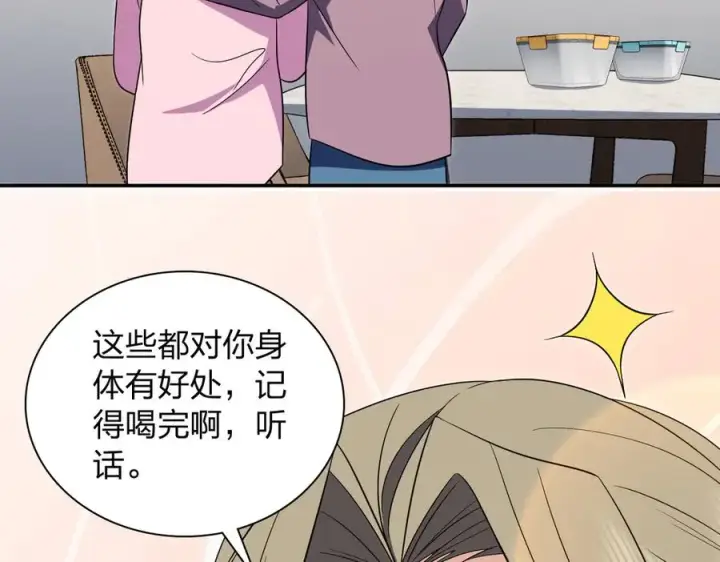 漫画《我家老婆来自一千年前》342第86张图