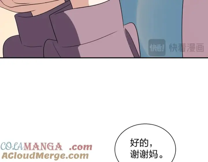 漫画《我家老婆来自一千年前》342第89张图