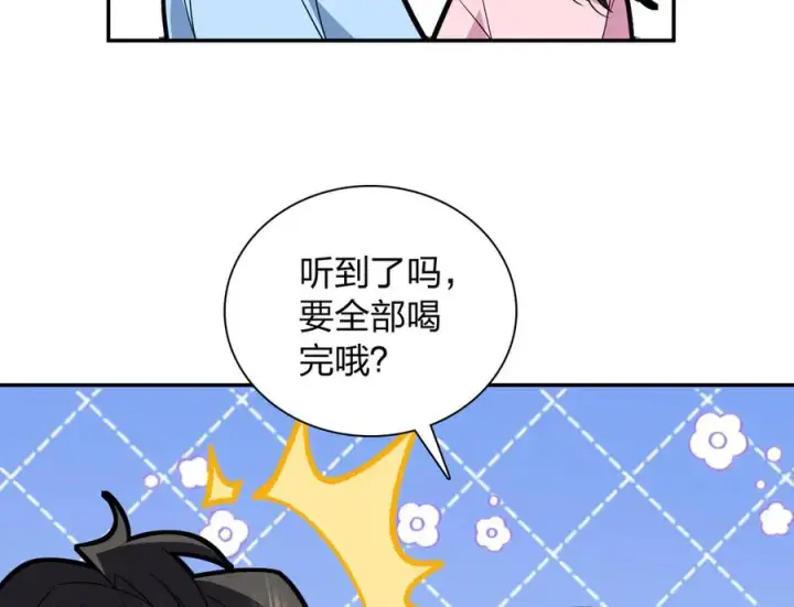 漫画《我家老婆来自一千年前》342第96张图