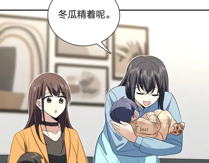 漫画《我家老婆来自一千年前》343第108张图