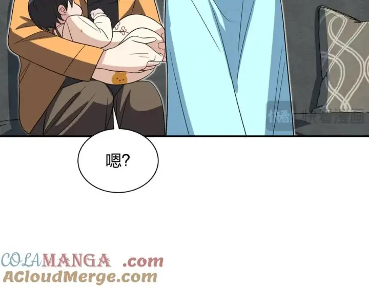 漫画《我家老婆来自一千年前》343第109张图