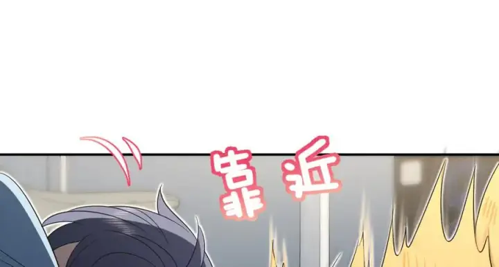 漫画《我家老婆来自一千年前》343第110张图