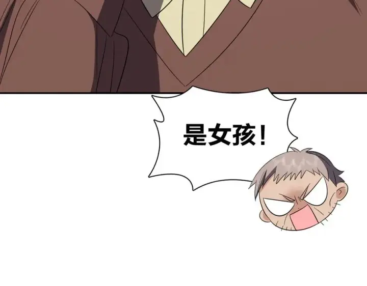 漫画《我家老婆来自一千年前》343第12张图