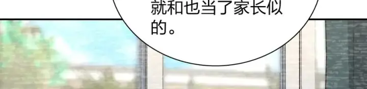 漫画《我家老婆来自一千年前》343第122张图