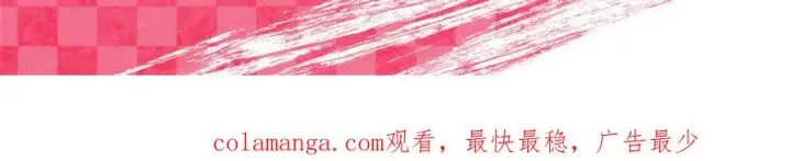 漫画《我家老婆来自一千年前》343第139张图
