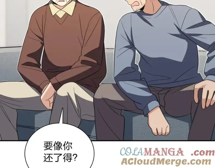 漫画《我家老婆来自一千年前》343第21张图