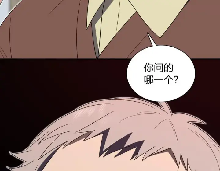 漫画《我家老婆来自一千年前》343第26张图