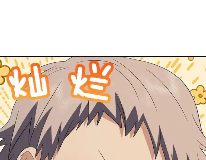 漫画《我家老婆来自一千年前》343第3张图