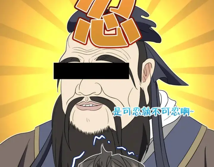 漫画《我家老婆来自一千年前》343第40张图