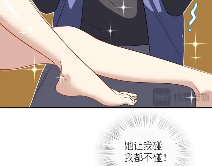 漫画《我家老婆来自一千年前》343第43张图