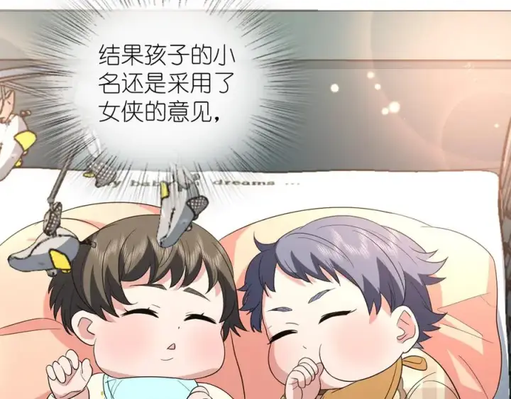 漫画《我家老婆来自一千年前》343第48张图