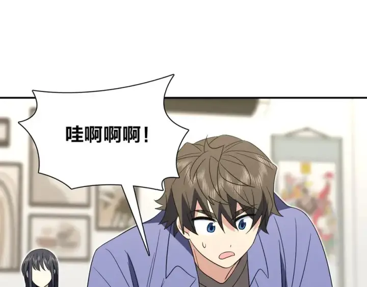 漫画《我家老婆来自一千年前》343第54张图