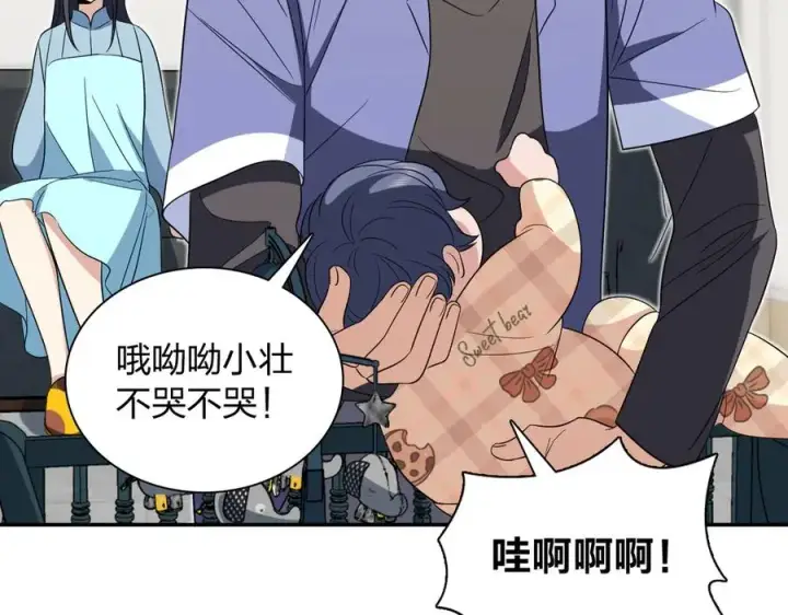 漫画《我家老婆来自一千年前》343第55张图