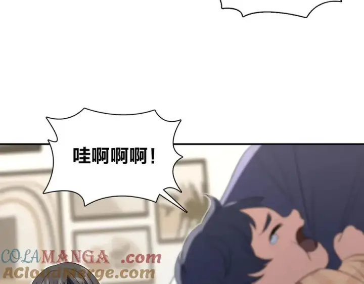 漫画《我家老婆来自一千年前》343第57张图