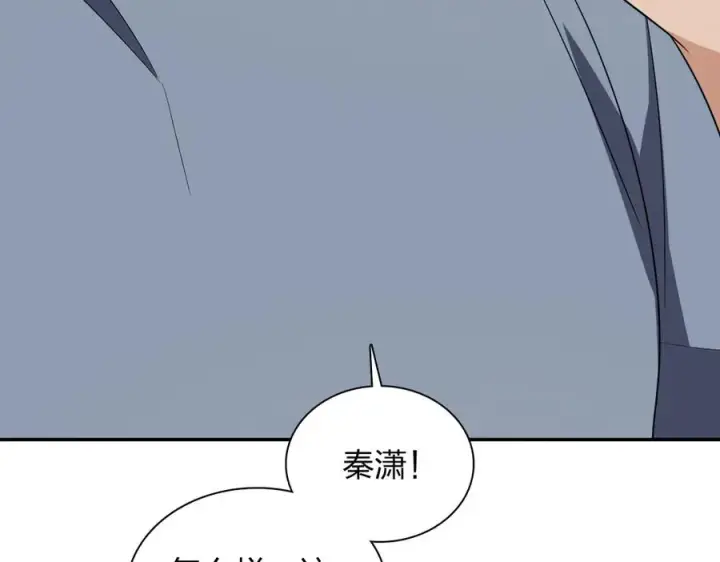 漫画《我家老婆来自一千年前》343第6张图