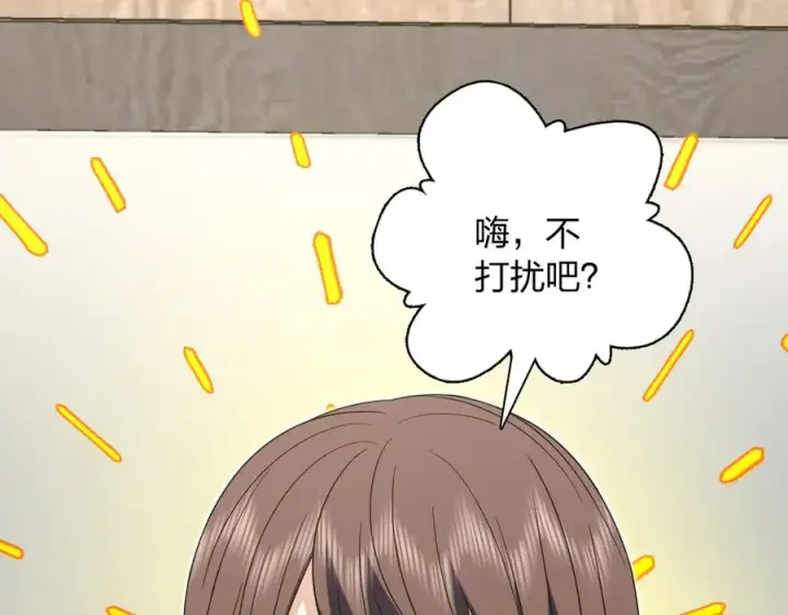 漫画《我家老婆来自一千年前》343第63张图