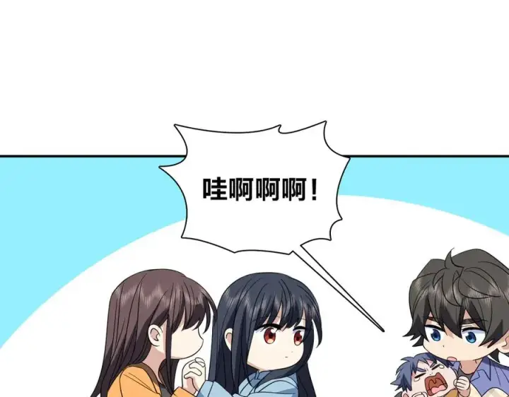 漫画《我家老婆来自一千年前》343第72张图
