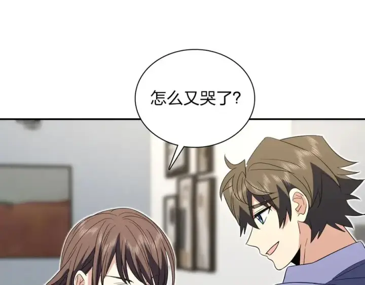 漫画《我家老婆来自一千年前》343第74张图