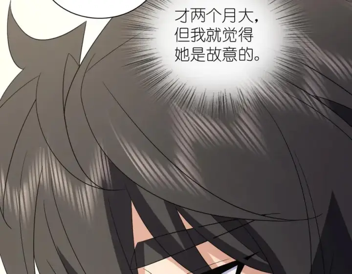 漫画《我家老婆来自一千年前》343第76张图