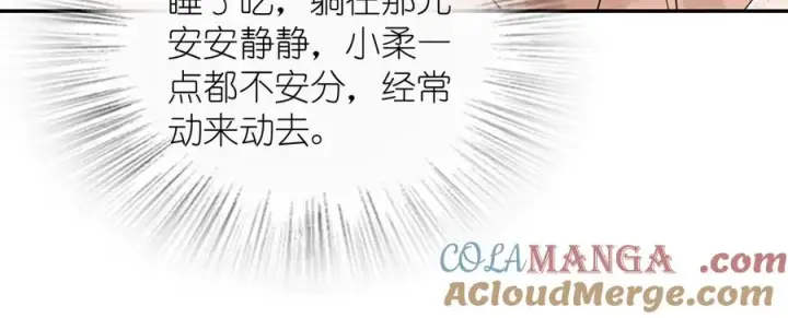漫画《我家老婆来自一千年前》343第81张图