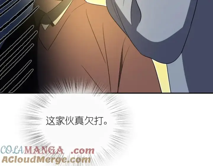 漫画《我家老婆来自一千年前》343第9张图