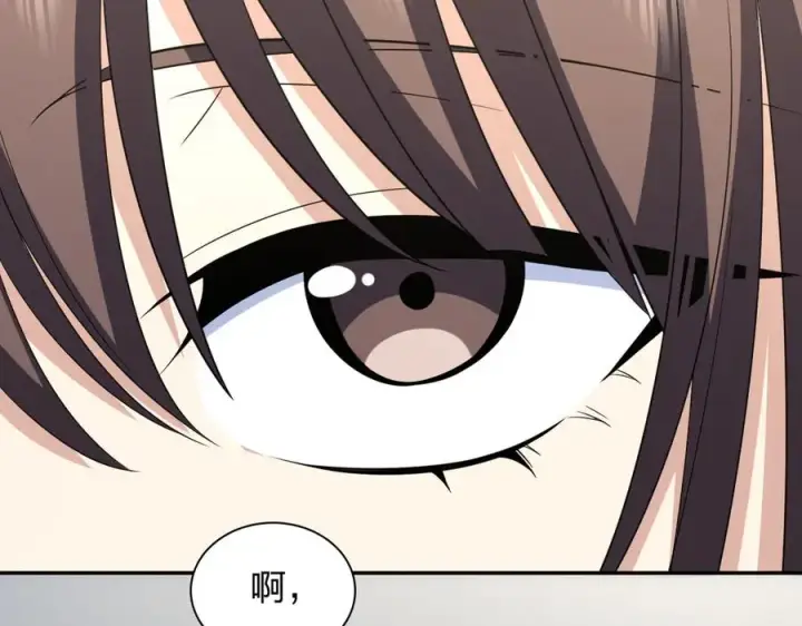 漫画《我家老婆来自一千年前》343第96张图
