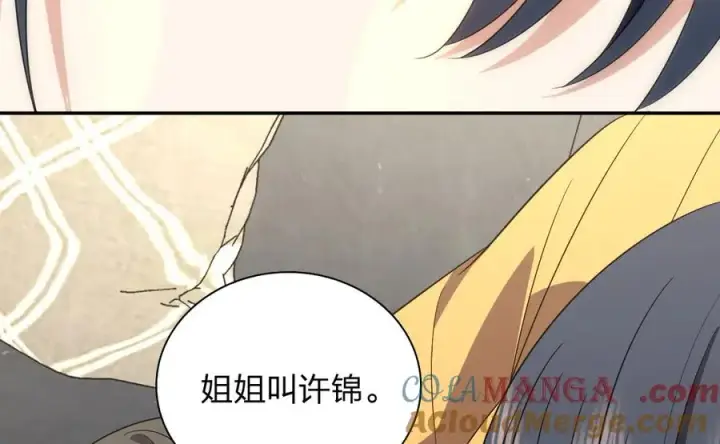 漫画《我家老婆来自一千年前》344第101张图