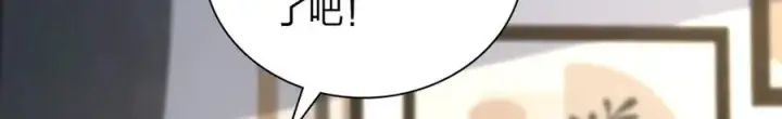 漫画《我家老婆来自一千年前》344第107张图