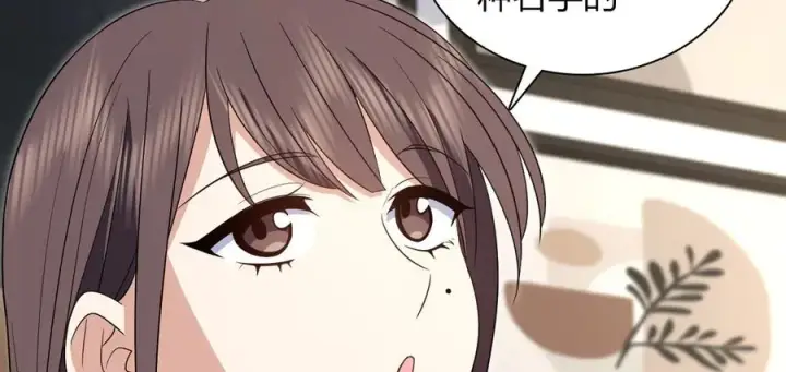 漫画《我家老婆来自一千年前》344第124张图