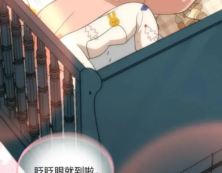 漫画《我家老婆来自一千年前》344第146张图