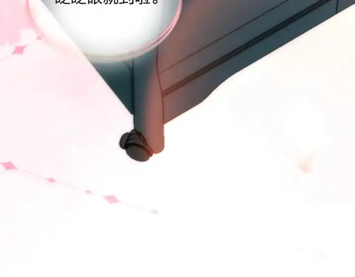 漫画《我家老婆来自一千年前》344第147张图