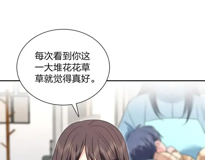 漫画《我家老婆来自一千年前》344第15张图