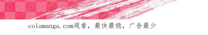 漫画《我家老婆来自一千年前》344第154张图